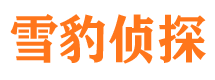 黄山市出轨取证